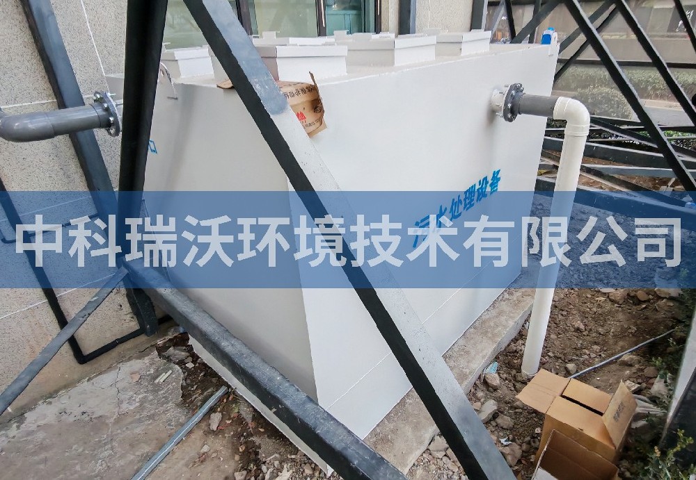 上海市徐匯區(qū)某園主樓污水處理設備